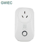 GISC Smart Socket